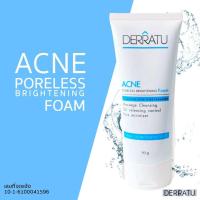 ราคา โฟมล้างหน้า 90g DERRATU Acne Poreless Brightening Foam (18693294875)