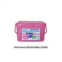 ราคา M KITCHEN ตะกร้า ตะกร้าพลาสติก มีหูหิ้วและฝาปิด เหมาะสำหรับใส่แมว สุนัข สัตว์เลี้ยงต่างๆ C1 (24900942383)