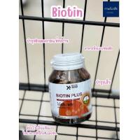 ราคา Kasumi Biotin Plus Tablets 45S (25359642316)