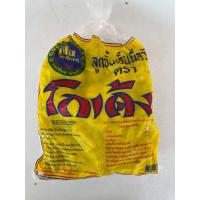 ราคา ลูกชิ้นเอ็นเนื้อ ตราโกเด้ง ขนาด 1 กิโลกรัม สินค้ามีพร้อมส่ง มีหน้าร้าน (24975296119)
