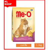 ราคา Me O มีโอ อาหารแมว แบบเม็ด สำหรับแมวโตเปอร์เซียอายุ 1 ปีขึ้นไป 1 1kg (14056033186)