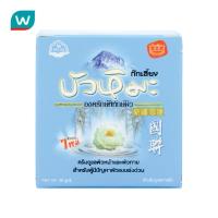 ราคา Kokliang ก๊กเลี้ยง ครีมบัวหิมะ 50 กรัม (194479103)