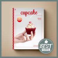 ราคา ขายดี คัพเค้ก แสนอร่อย หนังสือตำรา ขนม Sangdad Book สำนักพิมพ์แสงแดด (100527506)