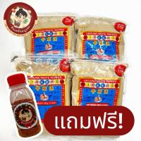 ราคา พริกไทยขาวป่น ตรามือ แท้100 500กรัม แถมฟรี พริกป่นทุกออเดอร์ วันนี้ 30เมษา (126547448912)