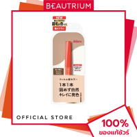 ราคา Dejavu Eyebrow Color