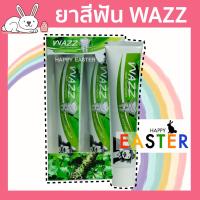 ราคา WAZZ ยาสีฟันป๋า ยาสีฟันสมุนไพร วาซ หมอนอกกะลา ยาสีฟันป๋าไม่มีฟลูโอไรด์ หมอนอกกะลา santimanadee สันติมานะดี (16693675450)
