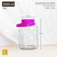 ราคา ส่งฟรี โหลแก้ว โหลฝาเกลียว มีหูหิ้ว 2L 3L 4L 5L โหลใบใหญ่ ขวดโหล โหลใส่เครื่องปรุง โหลแก้วสูญญากาศ โหลดองบ๊วย (17482976019)
