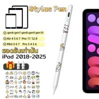 ราคา ปากกาใช้งานสำหรับไอแพด สไตลัสการ์ตูน วางมือบนจอ แรเงาได้ รุ่น PEN ปากกาสไตลัส Stylus Pen ใช้ได้ ใช้งานง่าย (25578062627)