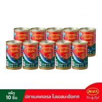 ราคา ROZA โรซ่า ปลากระป๋อง ปลาแมคเคอเรลในซอสมะเขือเทศ ขนาด 155 กรัม x 10 กระป๋อง (25097175377)