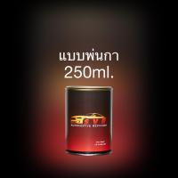 ราคา สีดำเงา 2k สีพ่นรถยนต์ สีพ่นมอเตอร์ไซค์ สี2k สีสเปรย์ svrcarpaint (13306599907)