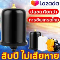 ราคา 2 ลิตร ถังแรงดัน ถังไนโตรเจน ถังลมไนโตรเจน ทำให้ปั๊มของคุณทนทานยิ่งขึ้น ถังลมปั้มน้ำ ถังไนโตรเจน ถังแรงดันปั้มน้ำ แก้ปัญหาน้ำไหลไม่คงที่มีประสิทธิภาพ ถังแรงดันน้ำ อะไหล่ถังแรงดัน ถังไนโตรเจนปั๊มน้ำ เพ