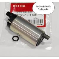 ราคา มอเตอร์ปั๊มติ๊ก CLICK125i CLICK110i NEW SCOOPYIปี2012 2017 WAVE125iปี2012 2017 FORZA300 PCX150i ZOOMER X MSX125 ใช้ร่วมกันได้หลายรุ่น เกรดแท้ แรงดันดีทนต่อการใช้งาน รหัส KZR C01 รับประกันสินค้า 3 เดือ