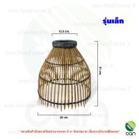 ราคา สุ่มจับปลา งานทำมือ งานฝีมือ สุ่มปลา สุ่มไม้ สุ่มสักปลา สุ่มจับปลาแบบไม้ สุ่มสักปลาไม้ สุ่ม (26151696753)
