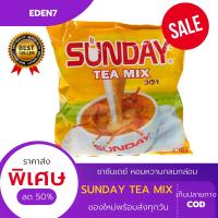 ราคา Sunday tea mix Instant Tea ชาซันเดย์ ชาพม่า 3in1 ชาสำเร็จรูป ชานมพม่า ผงชานมเข็มข้น หอมหวานอร่อย ห่อเหลือง บรรจุ30x25g အဝ ရ င ဖ င ထ ပ ထ သ မ န မ လက ဖက ရည 750กรัม (12347763358)