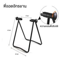 ราคา ใช้ทนได้ถึง 10 ปี Kades 3in1 ขาตั้งจักรยาน ชั้นวาง ซ่อมจักรยาน ล้อจักรยาน 20 29 นิ้ว ขาแขวนจักรยาน จักรยาน จักรยานเสือภูเขา จักรยานฟิกเกียร์ Bicycle Parking Rack Bike Stand (25983975960)