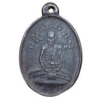 ราคา เหรียญ ปู่ไข่ เหรียญหล่อโบราณ หลวงปู่ไข่ ส่งตามรูป (25842673663)