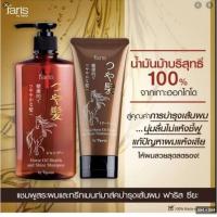 ราคา แชมพูน้ำมันม้า ครีมนวดผม ฟาริส ซึยะ ฮอร์ส ออยล์ เฮลธ์ แอนด์ ชายน์ แฮร์ แคร์ ซีรี่ส์ Faris Tsuya Horse Oil Health and Shine Hair Care Series (628152633)