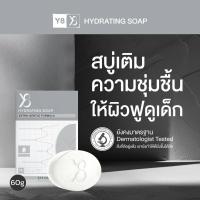 ราคา Y8 Premium Facial Cleanser Soap 4 in 1 Formula for All Skin Types Hydrating Brightening Paraben Free (23878284613)