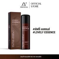 ราคา น้ำตบคุณโจ้ NAWANNA lovely essence เลิฟลี่ เอสเซนส์ น้ำตบผิวหน้า น้ำตบ คุณโจ้ (26016212577)