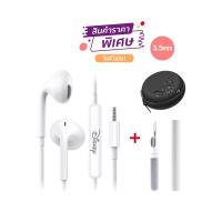 ราคา Disney หูฟัง หูฟังของแท้ ระดับเสียง HiFi QYZ02 Earphone Stereo Earbud ของแท้100 Headset (23261956263)