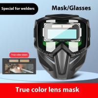 ราคา หน้ากากเชื่อม Weldingmask หน้ากากกันแสงเชื่อมแบบสวมหัว ปรับแสงอัตโนมัติ ออโต้ปรับแสงอัตโนมัติ หน้ากากช่างเชื่อมลดแสงอัตโนมัติพร้อมอุปกรณ์ป้องกันใบหน้าสำหรับช่างเชื่อมมืออาชีพ (25827924910)