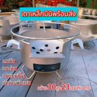 ราคา เตาถ่านเตาประหยัดถ่านเตาเหล็กพร้อมส่ง เตายุคใหม่เคลื่อนย้ายสะดวก (21396045607)