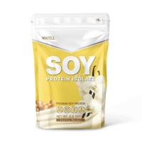 ราคา MATELL Soy Protein Isolate Plant Based ถั่วเหลือง ซอย โปรตีน ไอโซเลท Non Whey เวย์ (21264811198)