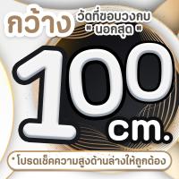 ราคา SPB ม่านแม่เหล็กกันยุง สำหรับติดประตู มีหลายขนาดให้เลือก ม่านกันยุง แถมฟรี หมุดทองเหลืองและหมุดกาว (23797748751)