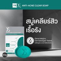 ราคา Y8 Premium Facial Cleanser Soap 4 in 1 Formula for All Skin Types Hydrating Brightening Paraben Free (23878284610)