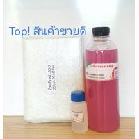 ราคา น้ำยาเรซิ่นไฟเบอร์กล๊าส 500กรัม ใยแก้วเบอร์300 ขนาด 50cm x1 04m ฟรีตัวเร่งแข็ง15 กรัม น้ำยาสามารถใช้ซ่อม กันชนรถไฟเบอร์กล๊าส ถังน้ำไฟเบอร์ (923320363)