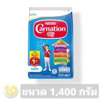 ราคา Carnation คาร์เนชั่น นมผง 1 รสจืด ขนาด 1400 กรัม (11967270165)