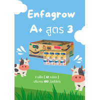 ราคา นม UHT Enfagrow A ส 3 เอนฟาโกล เอพลัส สูตร 3 (24448254646)