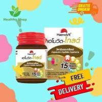 ราคา Haemovit กล่องทอง Haemovit กล่องแดง (126439436750)