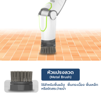 ราคา Homemi ชุดหัวแปรงทำความสะอาดไฟฟ้าสำหรับ Homemi Electric Spin Scrubber แปรงขัดห้องน้ำ แปรงขัดไฟฟ้า แปรงขัดพื้น แปรงถูพื้น แปรงล้างรถ (18498959616)
