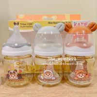 ราคา Katie เคที่ ขวดนมคอกว้างสีชา 5oz แพ็ค 2ฟรี1ขวด (24609068710)