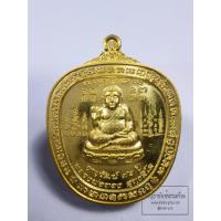 ราคา หลวงพ่อทอง หลวงพ่อคูณ วัดบ้านไร่ ตาลปัตรสังกัจจายน์ KP6141 (22666622237)