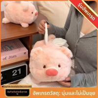 ราคา JIFANPAUL ของเล่นตุ๊กตาหมูบินสีชมพูน่ารัก (25497196222)