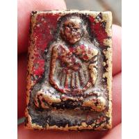 ราคา พระสมเด็จวัดระฆังฯ พิมพ์รูปเหมือนสมเด็จโต เนื้อโลหะลงรักลงชาด (25565406552)