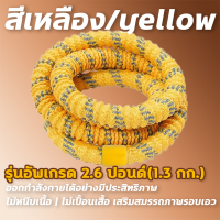 ราคา ฮูลาฮูปสปริงนุ่มสำหรับออกกำลังกายเอว 1 5kg 1 3kg ไม่เจ็บเอว ไม่หนีบเนื้อ ไม่ทำให้เสื้อเปื้อน ฮูล่าฮูปสปริง ฮูลาฮูปแบบสปริง (25704289391)