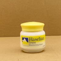 ราคา Hazeline Snow ครีมภูเขา หิมะ ครีมบำรุงหน้า 100g FUJI HAZEL CREAM SNOW MOISTURISING CREAM รับประกันสินค้า พร้อมส่ง (24878074550)
