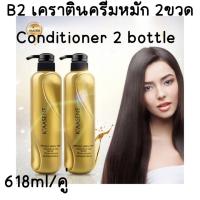 ราคา ทรีทเม้นท์ เคราติน KAASENE เคราติน เคลือบแก้ว ผมนุ่นลื่ม มีน้ำหนัก ไม่พันกัน ฟื้นฟูบำรุงผมเสีย ผมทำสี กลิ่มหอม สีทอง เนื้อครีมเข้มข้น (11919037671)