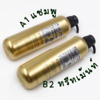 ราคา ทรีทเม้นท์ เคราติน KAASENE เคราติน เคลือบแก้ว ผมนุ่นลื่ม มีน้ำหนัก ไม่พันกัน ฟื้นฟูบำรุงผมเสีย ผมทำสี กลิ่มหอม สีทอง เนื้อครีมเข้มข้น (11648503198)