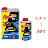ราคา ชุดเล็ก 1 ลิตร แลคเกอร์ 2K MEIJI เมจิ 2K TOA KURUMA K4090 SILVER รองพื้น 2k เคลียร์ 4 1 ขนาด 1 ลิตร ชุดเล็ก 2K MJ7600 PLUS เขียว PREMIUM CLEAR แดง (17620135258)