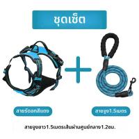 ราคา FUNNYDEER เสื้อกั๊กสำหรับสุนัข Bully Kraso พร้อมสายจูง (126290407318)