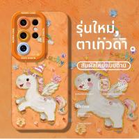 ราคา NAZHIMING เคสลายม้าการ์ตูนแบบกาแล็กซี่ เอดิชั่นปีใหม่ (26121805487)