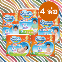 ราคา ชุด 4 ห่อ MamyPoko Happy Day Night ผ้าอ้อมเด็ก กางเกงผ้าอ้อมสำเร็จรูป (21188744630)