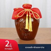 ราคา ขวดเกลือแบบดั้งเดิม ขวดเหล้าจีน กระป๋อง ถัง แก้ว ขวด กระติก ขวดเหล้า วินเทจ กระป๋อง ขวดเหล้าจีน ขวดเหล้าจีน (24750423483)