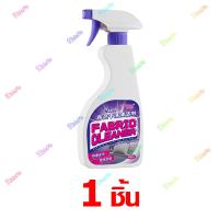 ราคา ไม่ต้องล้างด้วยน้ำ น้ำยาทำความสะอาดโซฟา 500ml คราบ 9 ชนิด 1 ขวดแก้ปัญหา ทำความสะอาดโซฟา สเปรย์ฉีดโซฟา โฟมซักพรม โซฟา พรมปูพื้น เพดานหลังคารถยนต์ โฟมซักพรม ทำความสะอาดเบาะผ้า สเปรย์ทำความสะอาด สเปรย์ซ 