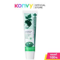 ราคา Dentiste Toothpaste เดนทิสเต้ ยาสีฟัน 100g Original Premium White 100 Natural Ultra Sensitive (16428967367)