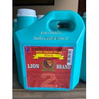 ราคา แชลคขาว ทาไม้ แชลคตราหัวสิงห์ แชลคทาไม้ แชลค ทุกเฉดสี ขนาด 2 กิโลกรัม สีทาไม้ สีย้อมไม้ (1371580367)